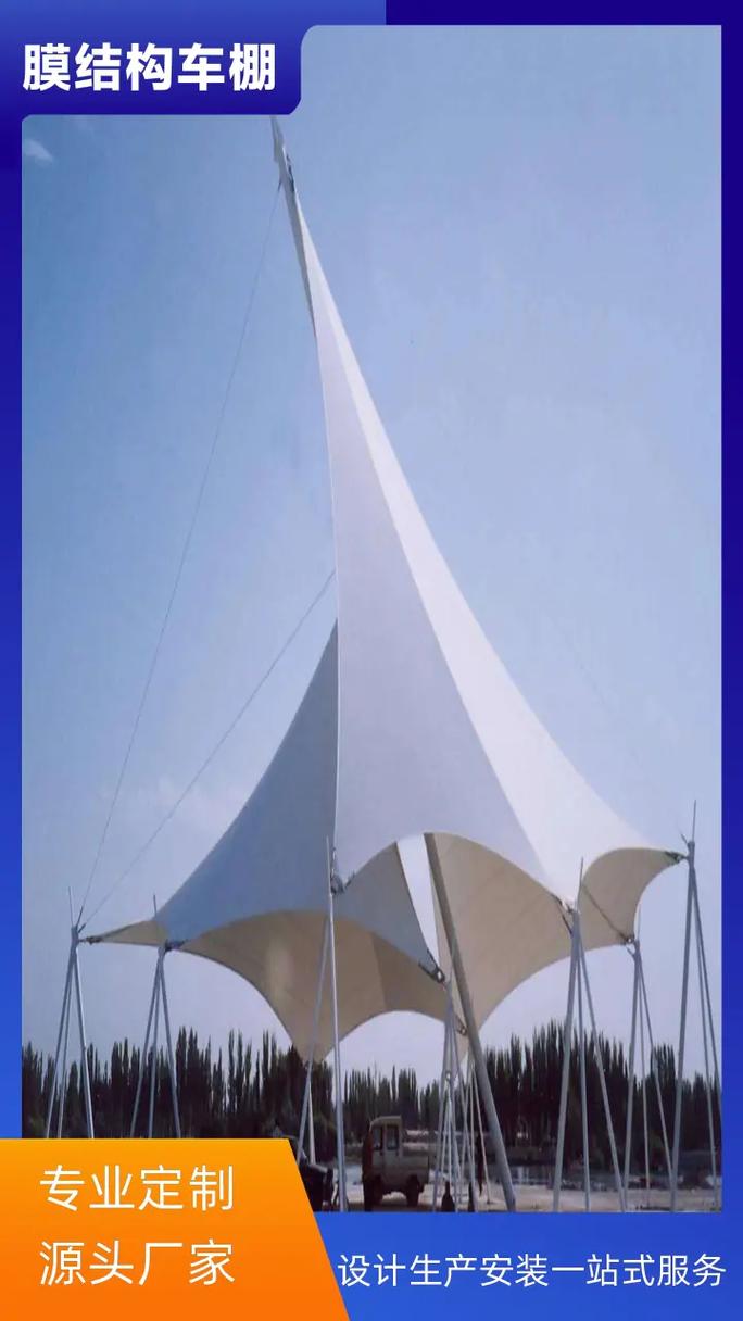 重慶張拉膜車(chē)棚靠譜的廠家膜結(jié)構(gòu)車(chē)棚抗震性能強(qiáng),安全性高.
