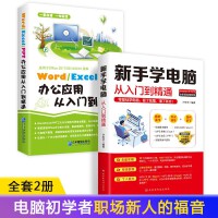 攝影入門 基礎(chǔ)軟件服務(wù)指南