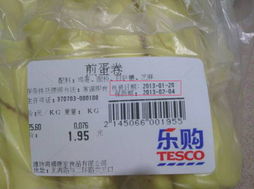 濰坊樂購散裝食品生產日期標識混亂，保健食品監管存隱患