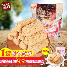 餅干糖果散裝食品盒 散裝食品的時尚收納與環(huán)保選擇
